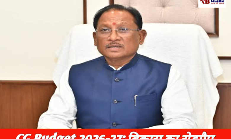 20260224 195636 Console Crptech