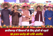 20260228 195234 Console Crptech