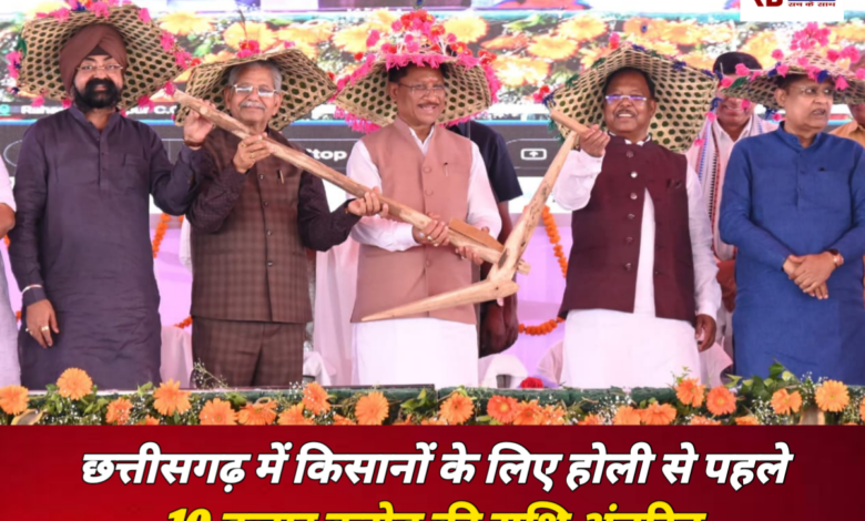 20260228 195234 Console Crptech