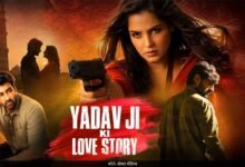5jl4j85 yadav ji ki love story 625x300 17 February 26 Console Crptech