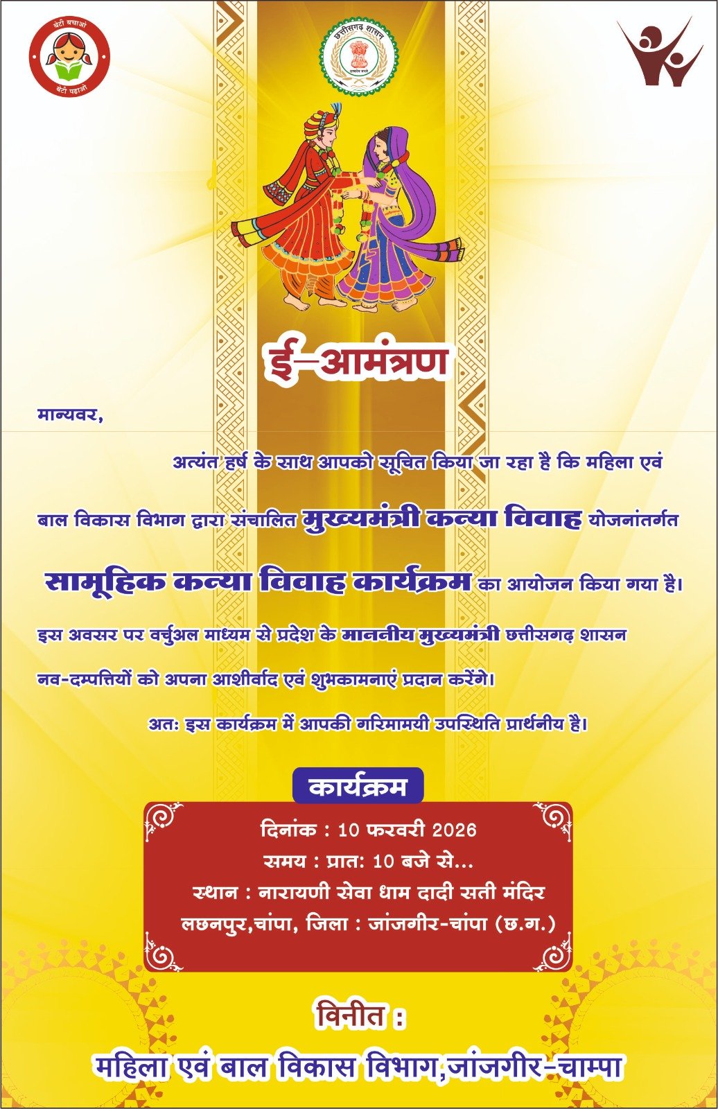 IMG 20260209 WA0219 Console Crptech