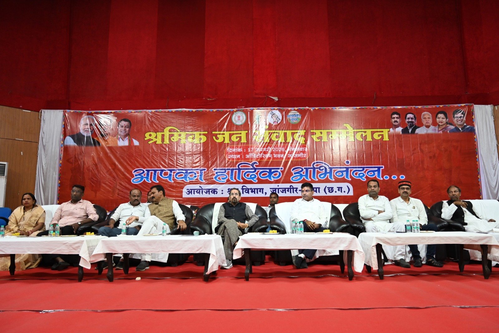 IMG 20260217 WA0282 Console Crptech