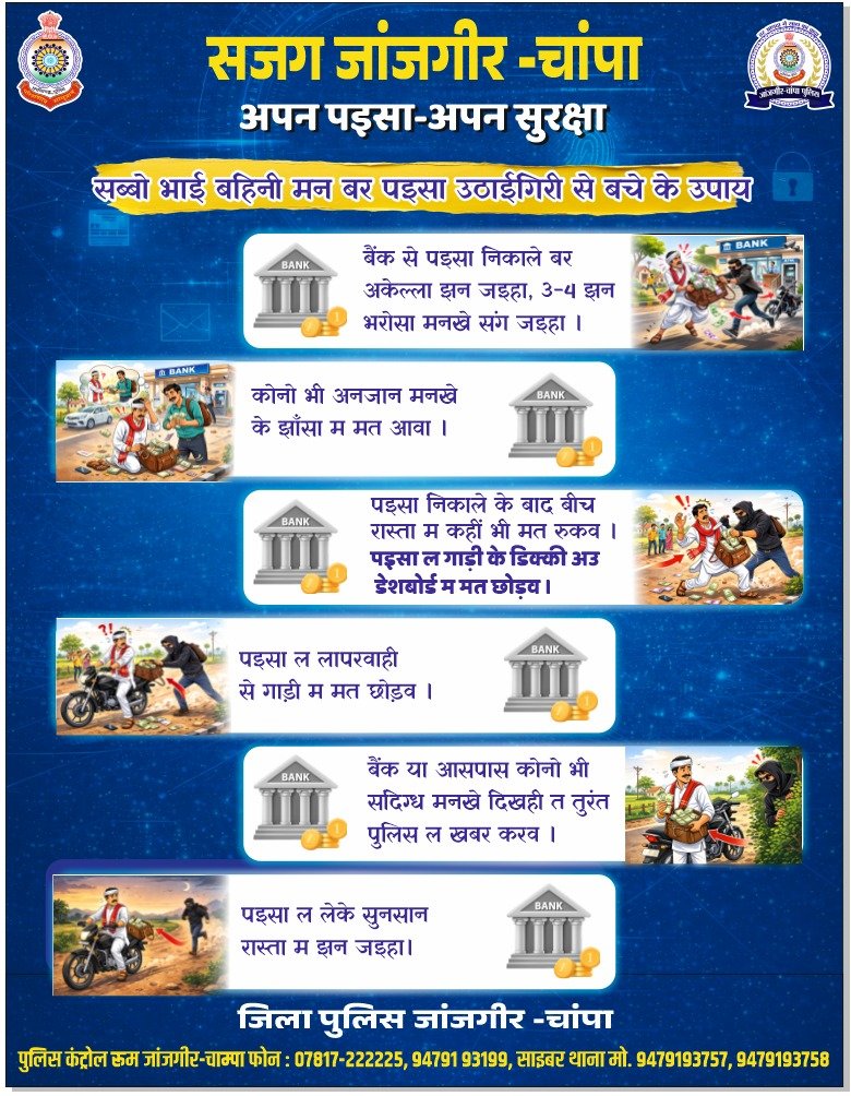 IMG 20260227 WA0246 Console Crptech