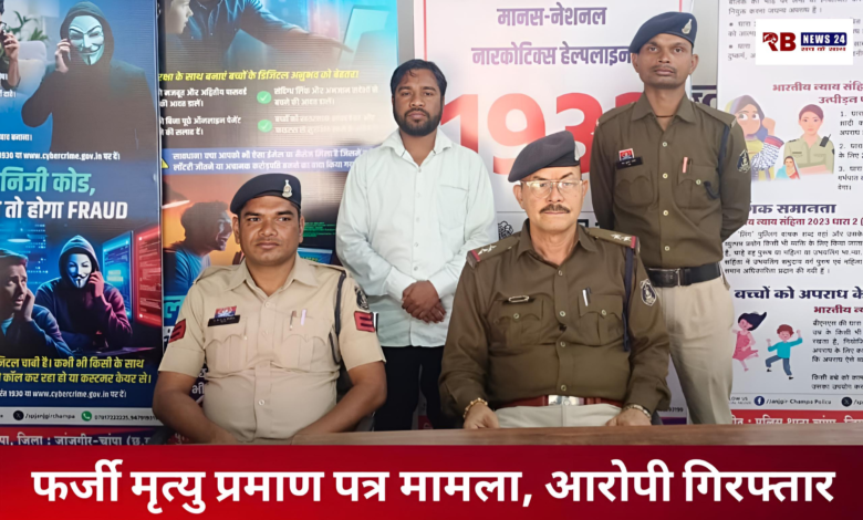 Polish 20260220 190820491 Console Crptech