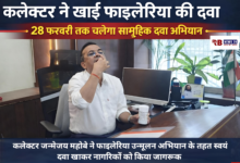 Polish 20260223 184937130 Console Crptech