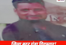 Polish 20260225 111733744 Console Crptech