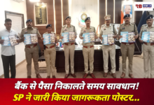 Polish 20260227 151217884 Console Crptech