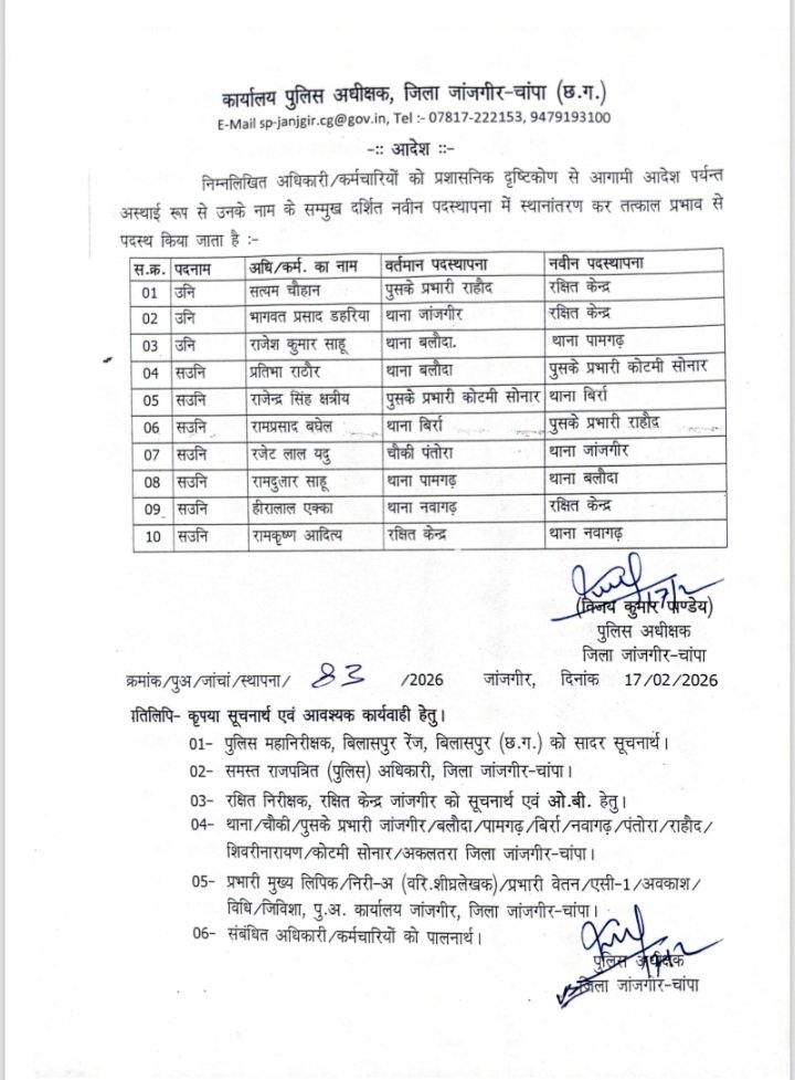 Screenshot 20260217 151122 OneDrive Console Crptech