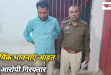 20260301 113814 Console Crptech