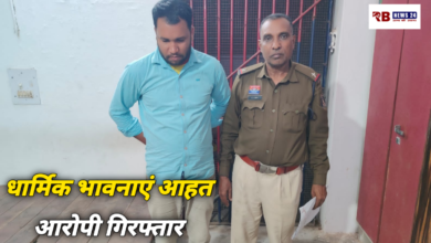 20260301 113814 Console Crptech