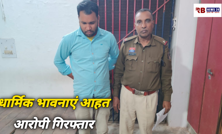 20260301 113814 Console Crptech