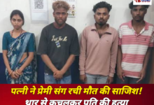 20260301 162855 Console Crptech