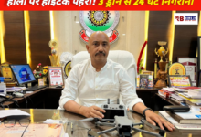 20260302 155249 Console Crptech