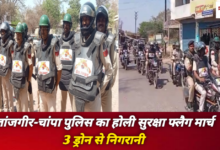 20260303 170702 Console Crptech