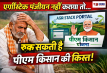 20260305 162205 Console Crptech