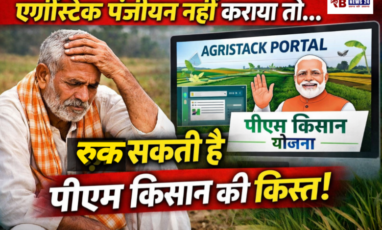 20260305 162205 Console Crptech