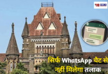 20260306 174905 Console Crptech