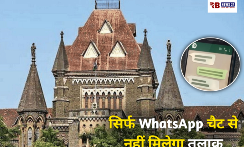 20260306 174905 Console Crptech