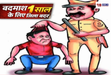 20260306 185354 Console Crptech