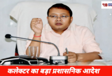 20260307 152007 Console Crptech