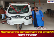 20260307 155314 Console Crptech