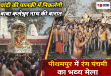 20260308 080157 Console Crptech