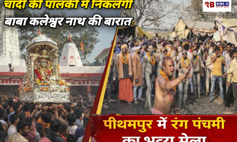 20260308 080157 Console Crptech