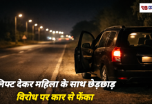 20260308 185010 Console Crptech