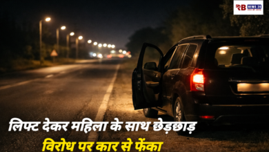 20260308 185010 Console Crptech