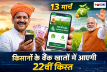 20260309 103146 Console Crptech