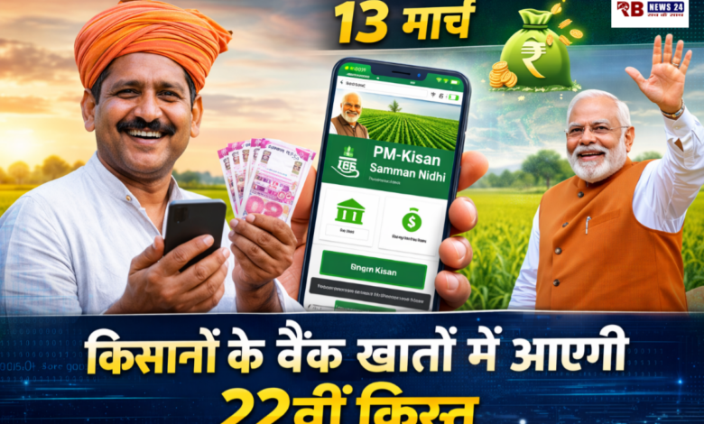 20260309 103146 Console Crptech