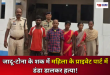 20260309 173848 Console Crptech