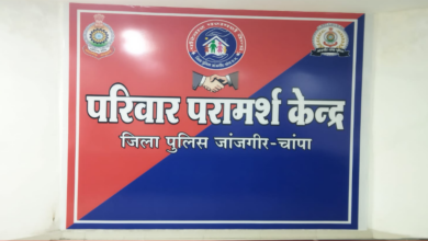 20260309 183312 Console Crptech