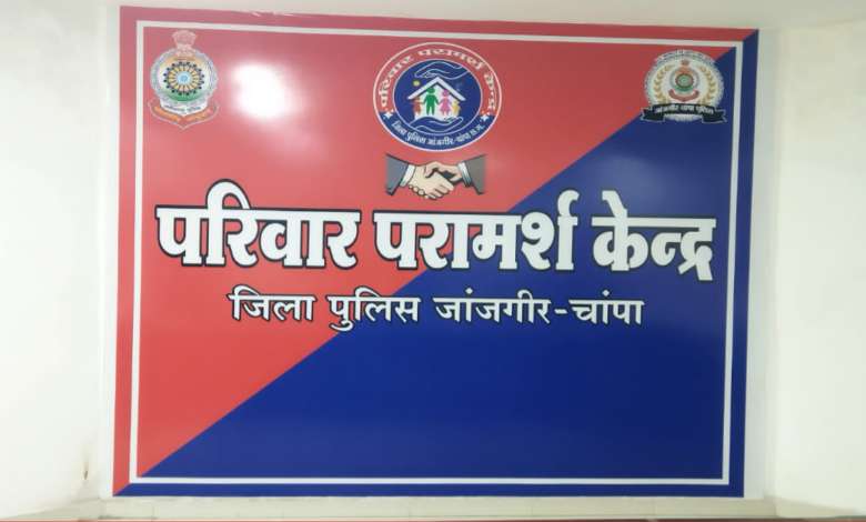 20260309 183312 Console Crptech