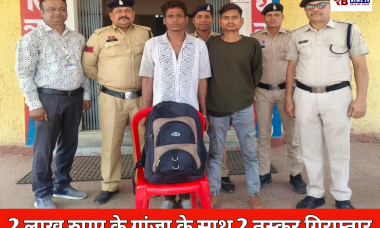 20260309 184826 Console Crptech