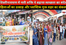 20260309 191022 Console Crptech