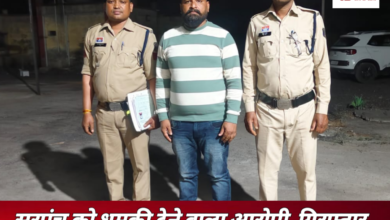 20260309 215046 Console Crptech