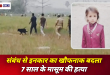 20260310 163817 Console Crptech