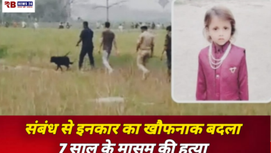 20260310 163817 Console Crptech