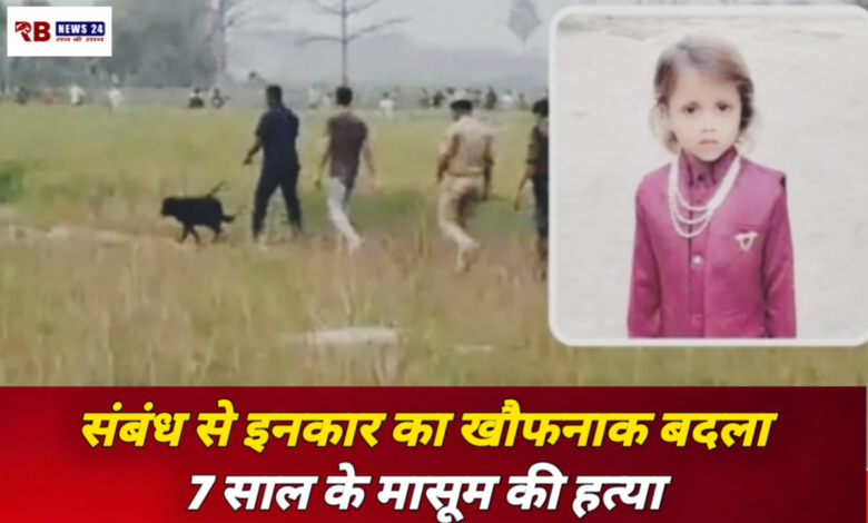 20260310 163817 Console Crptech