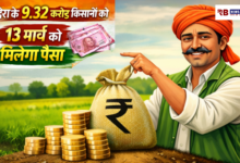 20260310 172418 Console Crptech