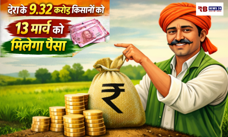 20260310 172418 Console Crptech