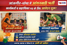 20260310 184006 Console Crptech