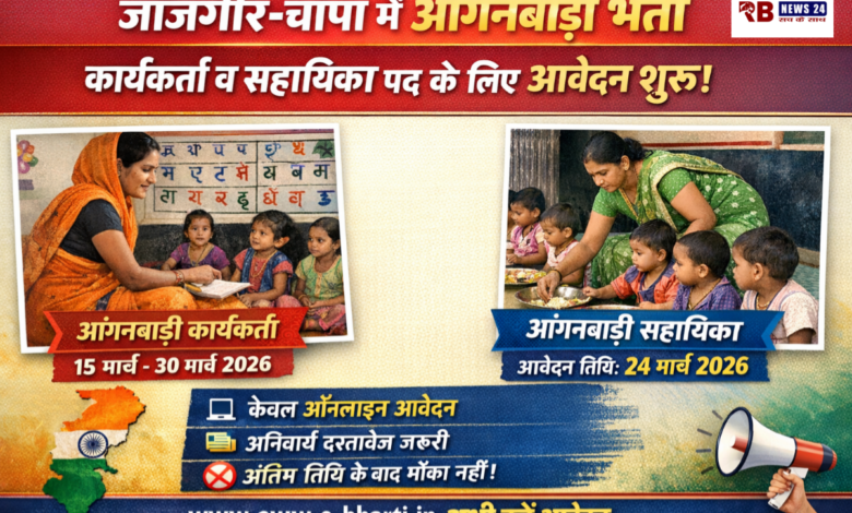 20260310 184006 Console Crptech