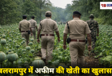 20260310 192057 1 Console Crptech