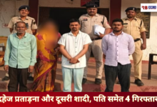 20260310 213038 Console Crptech