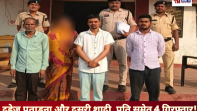 20260310 213038 Console Crptech