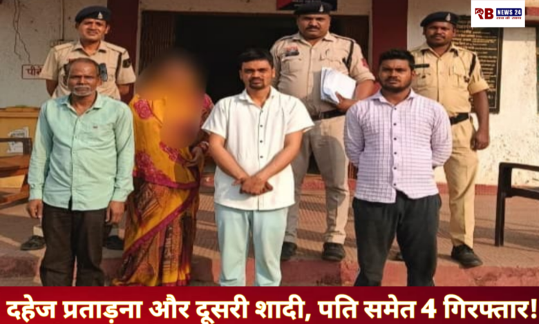 20260310 213038 Console Crptech