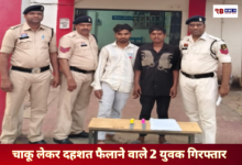 20260311 082329 Console Crptech