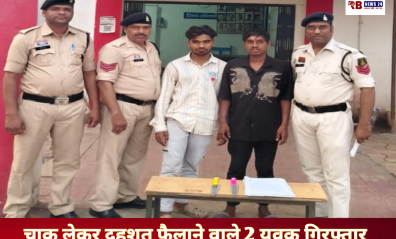 20260311 082329 Console Crptech